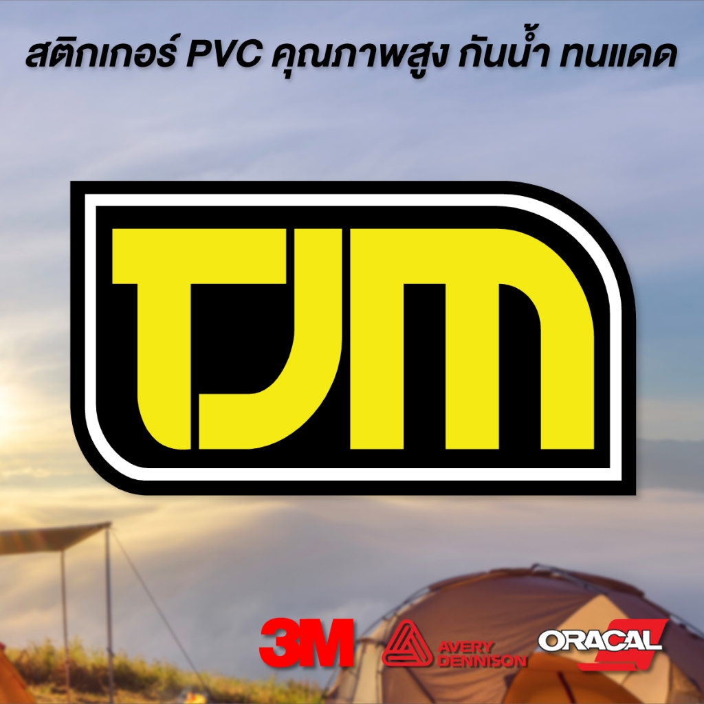 (N070) สติกเกอร์ TJM สติกเกอร์ PVC ติดได้ทุกที กันน้ำ ลอกออกไม่ทิ้งคราบกาว