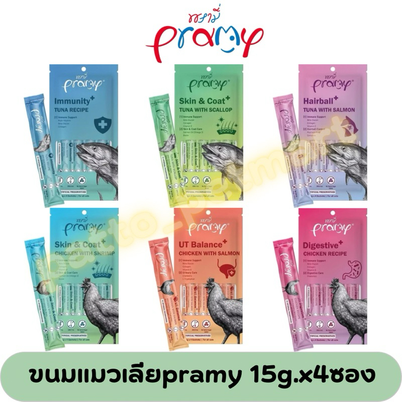 Pramy พรามี่ สมูทตี้ แมวเลีย ผลิตจากเนื้อปลาทูน่าและเนื้อไก่แท้ ขนาด 14g บรรจุแพค4ซอง