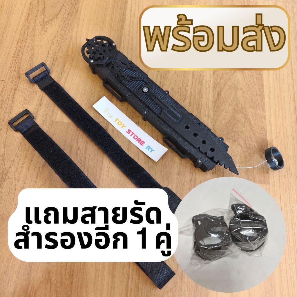 *พร้อมส่ง อาวุธลับ Assassin's Creed Hidden blade Cosplay ตัวมีดควงได้ 360 องศา โปรดระวังสินค้าเลียนแ