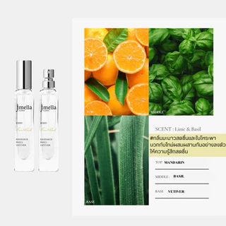 (แท้/พร้อมส่ง)🫧[ Exp.2027 ]Jmella Eau De Perfume น้ำหอม เจเมลล่า ติดทน หอมนาน น้ำหอมเจเมลล่า
