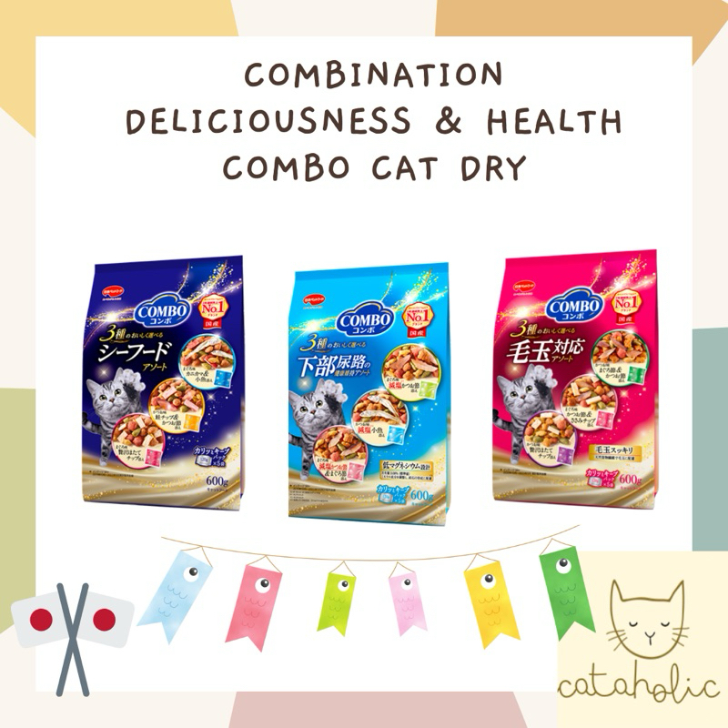 อาหารแมวญี่ปุ่น 🇯🇵 COMBO Combination Deliciousness and healthy 600 กรัม