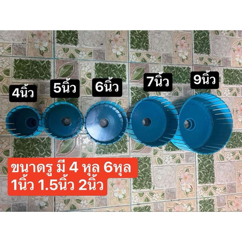 สกิมเมอร์-สะดือเทียม 5-9 นิ้ว (สีดำ)