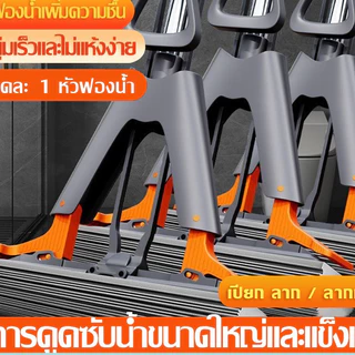 พร้อมส่งในไทย ไม้ม็อบ หัวฟองน้ำ ไม้ถูพื้นรีดน้ำ ฟองน้ำถูพื้น PVA ด้ามอลูมิเนียม ช่วยดูดซับน้ำ