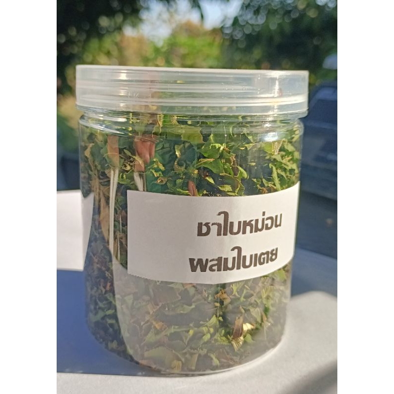 ชาใบหม่อนผสมใบเตย ปลูกออแกนิค 50 กรัม ทำให้ใหม่ทุกคำสั่งซื้อไม่เก่าเก็บ ราคา ถูกที่สุด ดีลบีเคเค แกลเลอรีภาพที่ 3