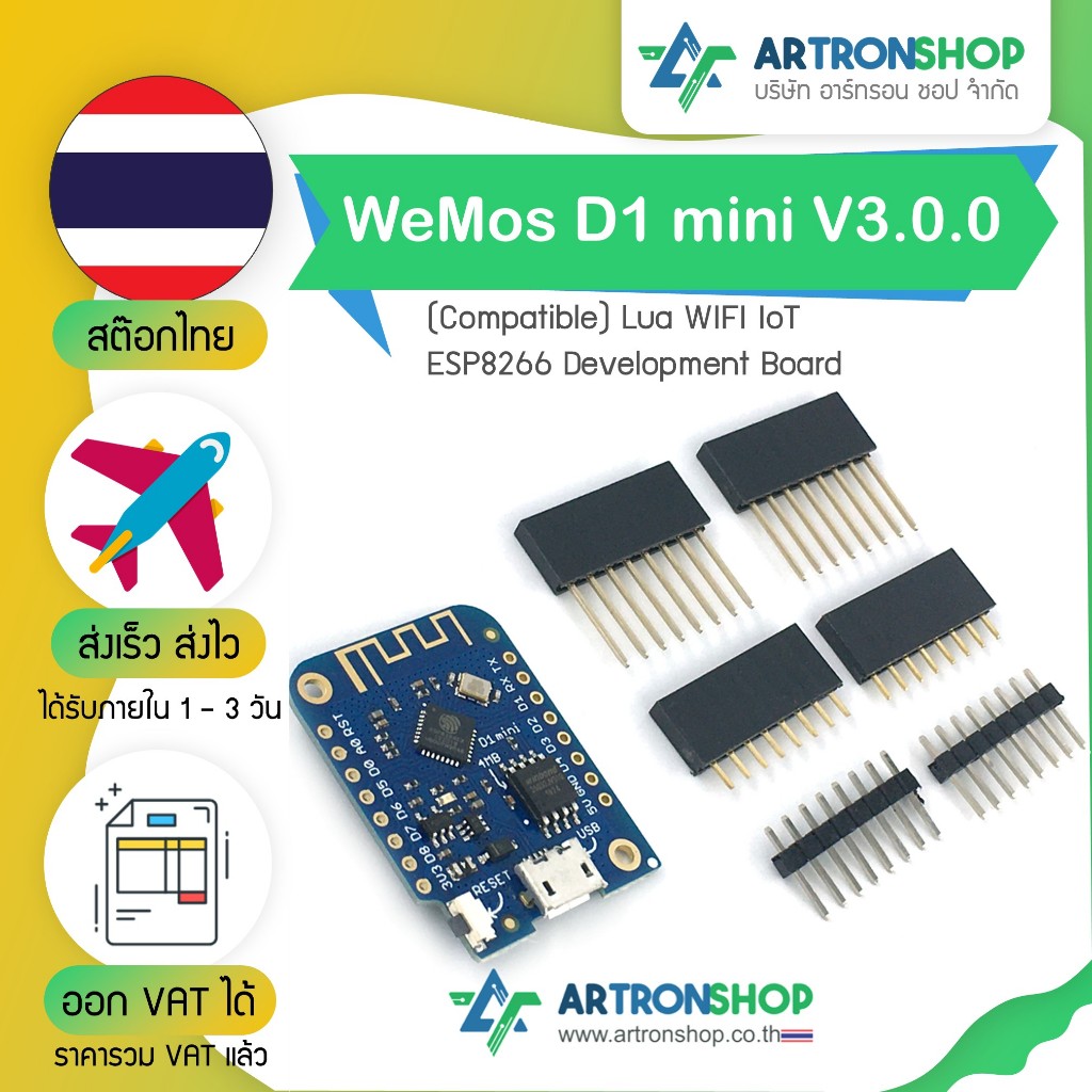 WeMos D1 mini V3.0.0 (Compatible) Lua WIFI IoT ESP8266 Development Board
