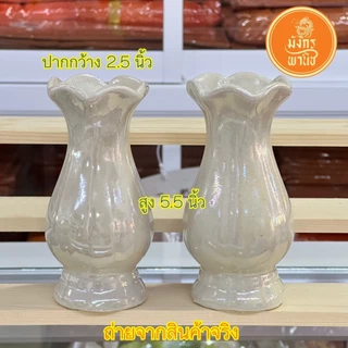 ชุดหน้าโต๊ะหมู่ ชุดหน้าศาลพระภูมิ ชุดหิ้งพระ (งานเซรามิก) แจกัน กระถางธูป เชิงเทียน