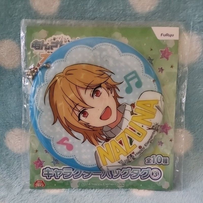 【Ensemble Stars】พวงกุญแจโซ่ไข่ปลา￤Nito Nazuna￤อันสึตะ