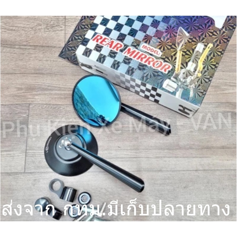 กระจกมองหลังทรงกลม Rizoma CNC พร้อมกระจกป้องกันแสงสะท้อนของแท้ 1คู่ ซ้ายและขวาสีดำและสีเงิน