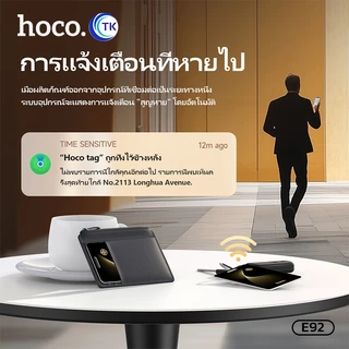 การ์ดระบุตำแหน่ง HOCO E92 DI84 การ์ดป้องกันการสูญหาย อุปกรณ์ระบุตำแหน่งที่แม่นยำระยะไกล กันน้ำได้