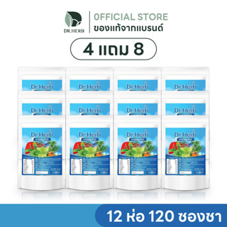 ชาเลิกเหล้า สมุนไพร I ลดอยากดื่ม ดูแลตับ ลดลงแดง Iชาตรีดับ (…