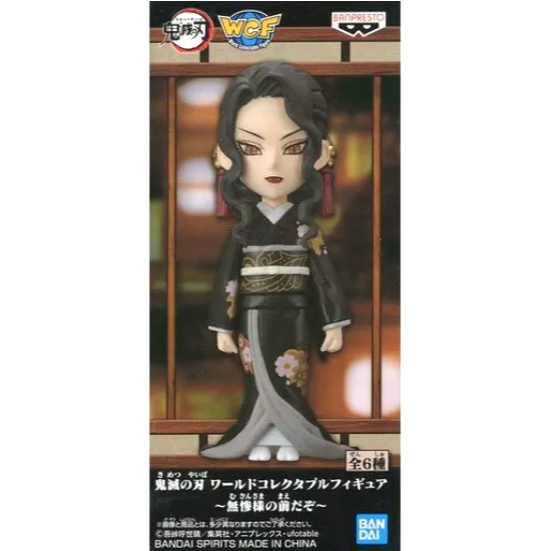 Figure Kibutsuji Muzan Kimetsu no Yaiba World Collectible Figure In front of Muzan-sama wcf ของแท้จา