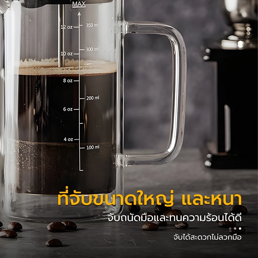 เหยือกชงกาแฟสด  กาชงกาแฟแบบกด 300ml 600ml แก้ว 2 ชั้น French Press ชงง่ายเพียงแค่กด Deebilion thumbnail 5