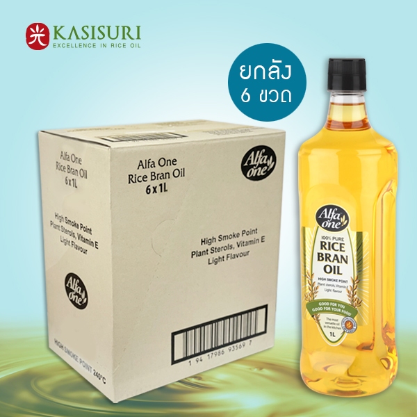 ALFA ONE (ยกลัง 6ขวด) น้ำมันรำข้าว Rice Bran Oil ขนาด 1 ลิตร