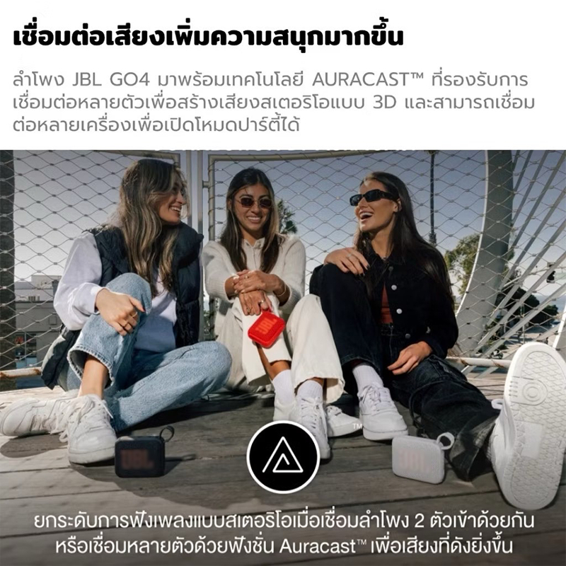 ลำโพงบลูทูธGO4 ลำโพงแบบพกพา กันน้ำ ลำโพงเชื่อมต่อ2ตัว แถมฟรีกระเป๋าลำโพง ประกัน1ปี Wireless Bluetooth speaker Go 4