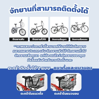 poodoo ตะกร้าเก็บของ ด้านหลัง ติดตั้ง ใช้งานง่าย แข็งแรง สำหรับจักรยาน