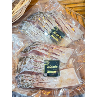 ปลาส้มปลาจีน สด สะอาด อร่อยถูกหลักอนามัย 300-320 กรัม ของฝาก…