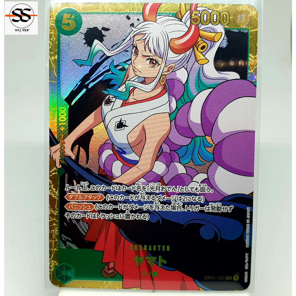 Onepiece Card Game OP01-121 (SEC) Yamato