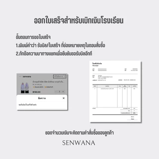 🔥ผ้าคลุมหัวนักเรียน🔥นักเรียน ปอเนาะ สวมสำเร็จ ทรงเว้า เเบบหน้าหลังเท่ากัน ผ้าจอเจีย มี 7 สี มีไซส์ S,M,L