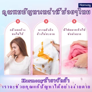2000 มล กลิ่นหอมคงอยู่ 150 ชั่วโมง3 ใน 1 น้ำล้างผ้า พร้อมน้ำยาปรับผ้านุ่ม ลิ้นลมยั่งยืนเป็นเวลา ทำผ้าใสสะอาดและมีกลิ่นหอ