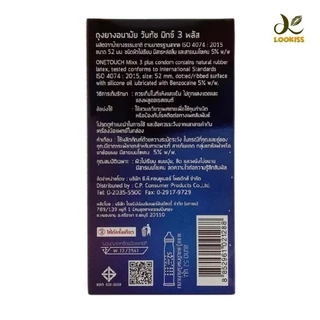 มีไลฟ์📢ถูก✅แท้!!!📌ส่งไว❣️Onetouchถุงยางอนามัย วันทัช รุ่นมิกซ์ 3 พลัส(ขนาด 52mm.)แบบปุ่มและขีดผนังไม่เรียบ
