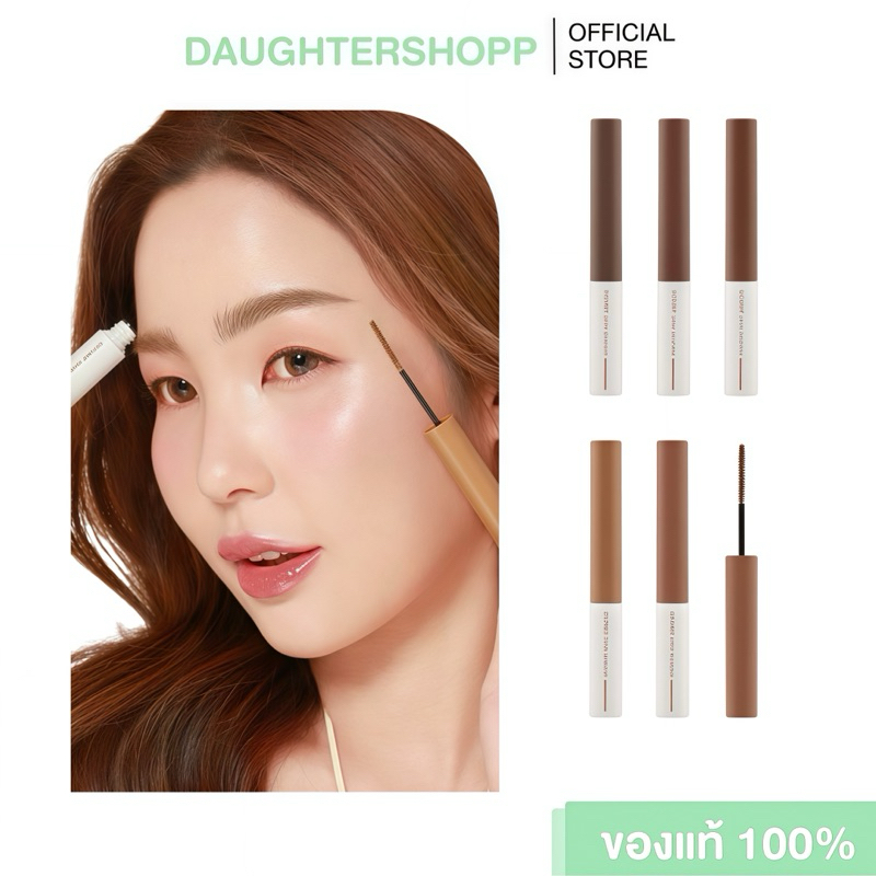 MEILINDA Skinny Brow Mascara มาสคาร่าคิ้วกันน้ำ