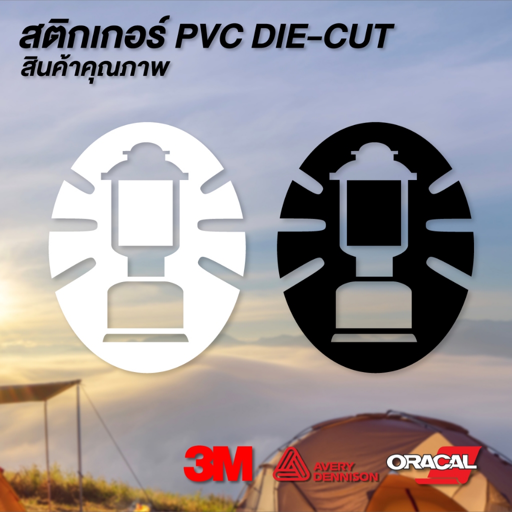 (D071) สติกเกอร์ไดคัท Coleman ตะเกียงโคลแมน สติกเกอร์ PVC กันน้ำ ลอกออกไม่ทิ้งคราบกาว