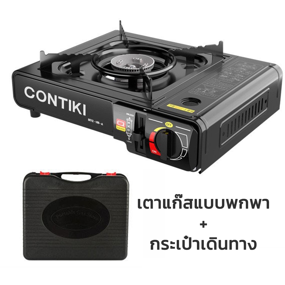 ⭐️LionKids⭐เตาแก๊สปิคนิค 2600W พกพาสะดวก ตาแก๊ส ออกเอ้าดอร์สบายแถมฟรีกล่องเก็บเตา เตาเคลือบกันสนิม - รูปที่ 7