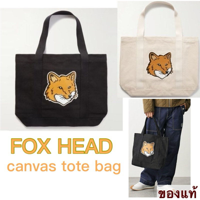 กระเป๋า MAISON KITSUNE TOTE bag ลาย Fox head สีดำและสีเบจ  shopping bag เมซง คิทสึเนะ ถุงผ้า canvas 