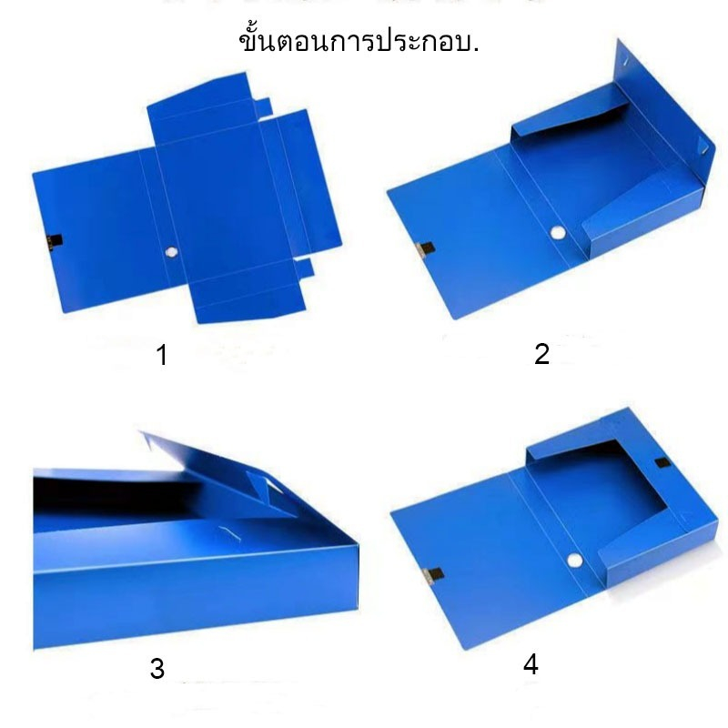 แฟ้มใส่เอกสาร กล่องแฟ้ม แฟ้มสันกว้าง กล่องใส่เอกสาร ไม่ต้องเจาะกระดาษ A4 เครื่องใช้สำนักงาน - รูปที่ 5