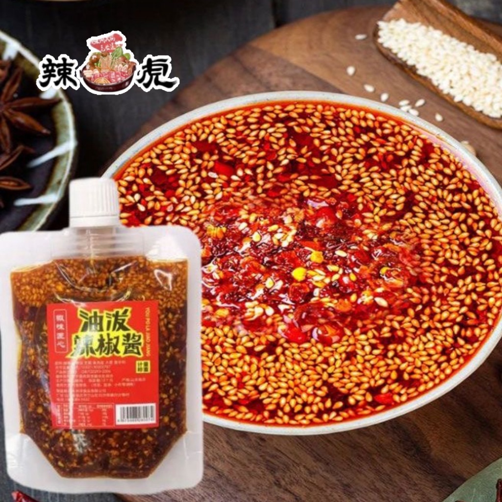 น้ำมันพริกแดง พริกเฉฉวน อาหารจีน พริกหม้อไฟหมาล่า100g 香辣红油
