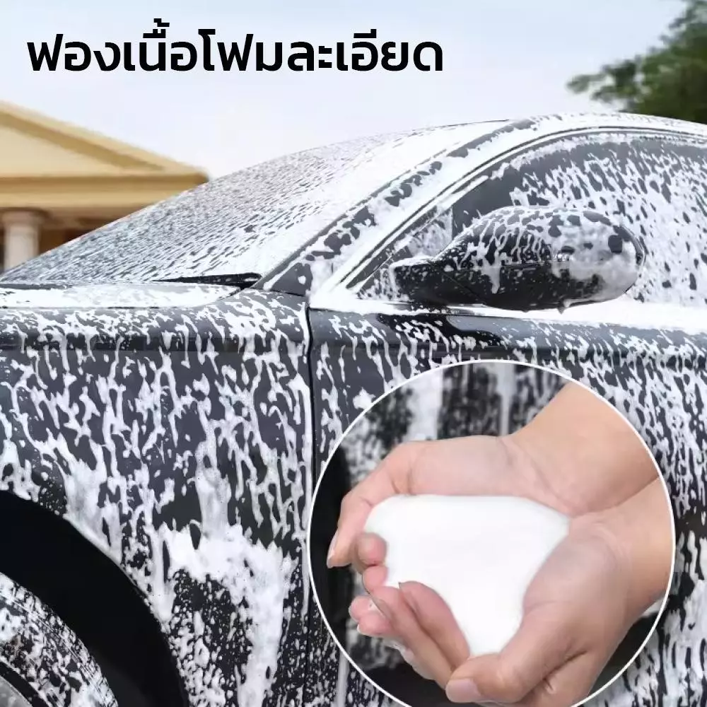 [ซื้อ1ได้11]โฟมล้างรถ สูตรเข้มข้นผสมแวกซ์ขนาด2000ml ไม่ต้องถู ล้างรถ รถยนต์ มอเตอร์ไซค์ นํ้ายาล้างรถ thumbnail 7