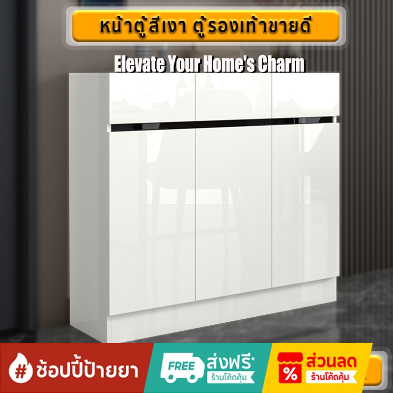 Maple home ตู้รองเท้า พื้นผิวสีเปียโน ชั้นวางของมีสองลิ้นชัก สองประตู 50ซม./80ซม. สองทางเลือก