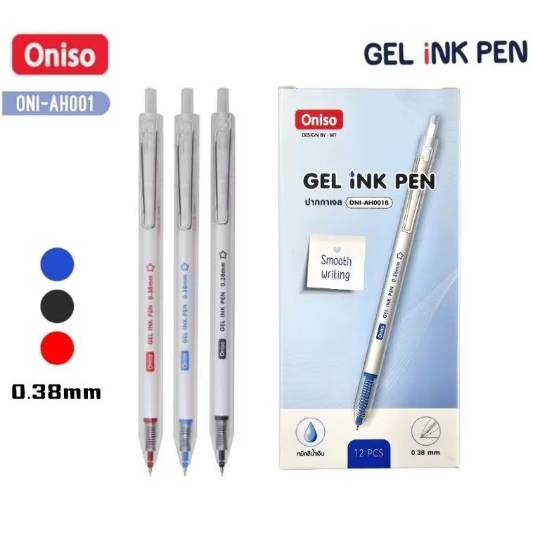 Oniso ปากกาเจล แบบกด #ONI-AH001 ด้ามสีใส หัวขนาด 0.38 มม. หมึกน้ำเงิน แดง และดำ Gel Pen Ink (ราคาต่อ 1 ด้าม)
