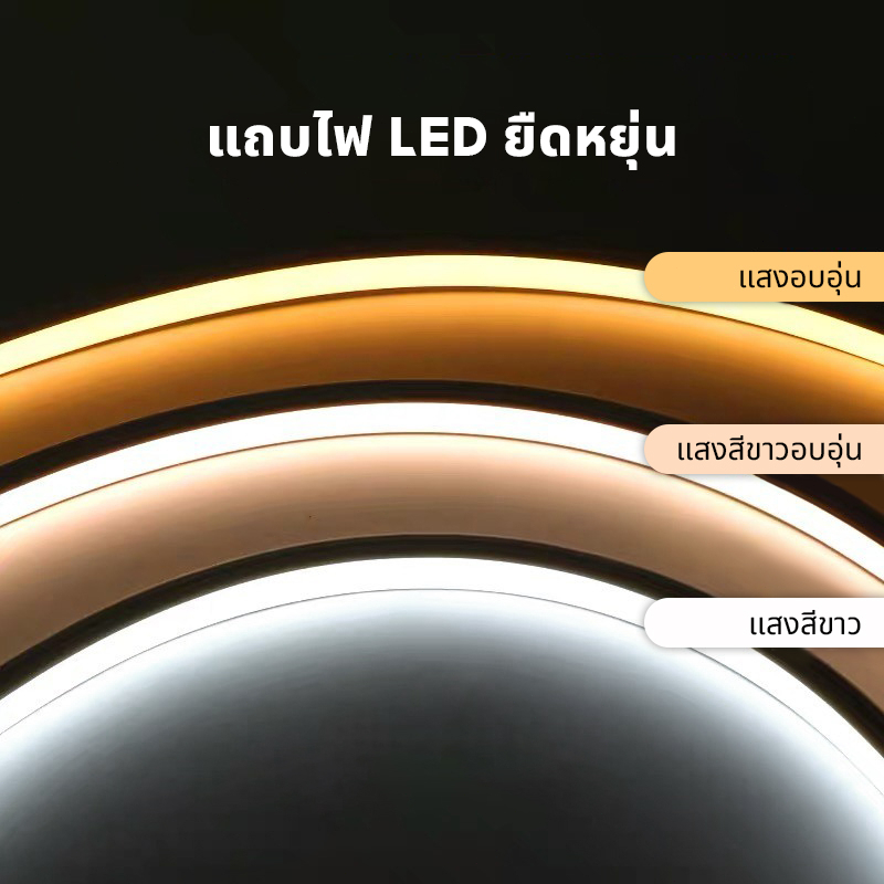 ไฟแถบนีออน neon flex LED ดัดงอได้ ยาว3/5/10ม สีสวยกันน้ำแรงดัน 220V รวมถึงปลั๊ก 5 สีให้เลือก ต่อปลั๊กให้พร้อมใช้งาน - รูปที่ 5