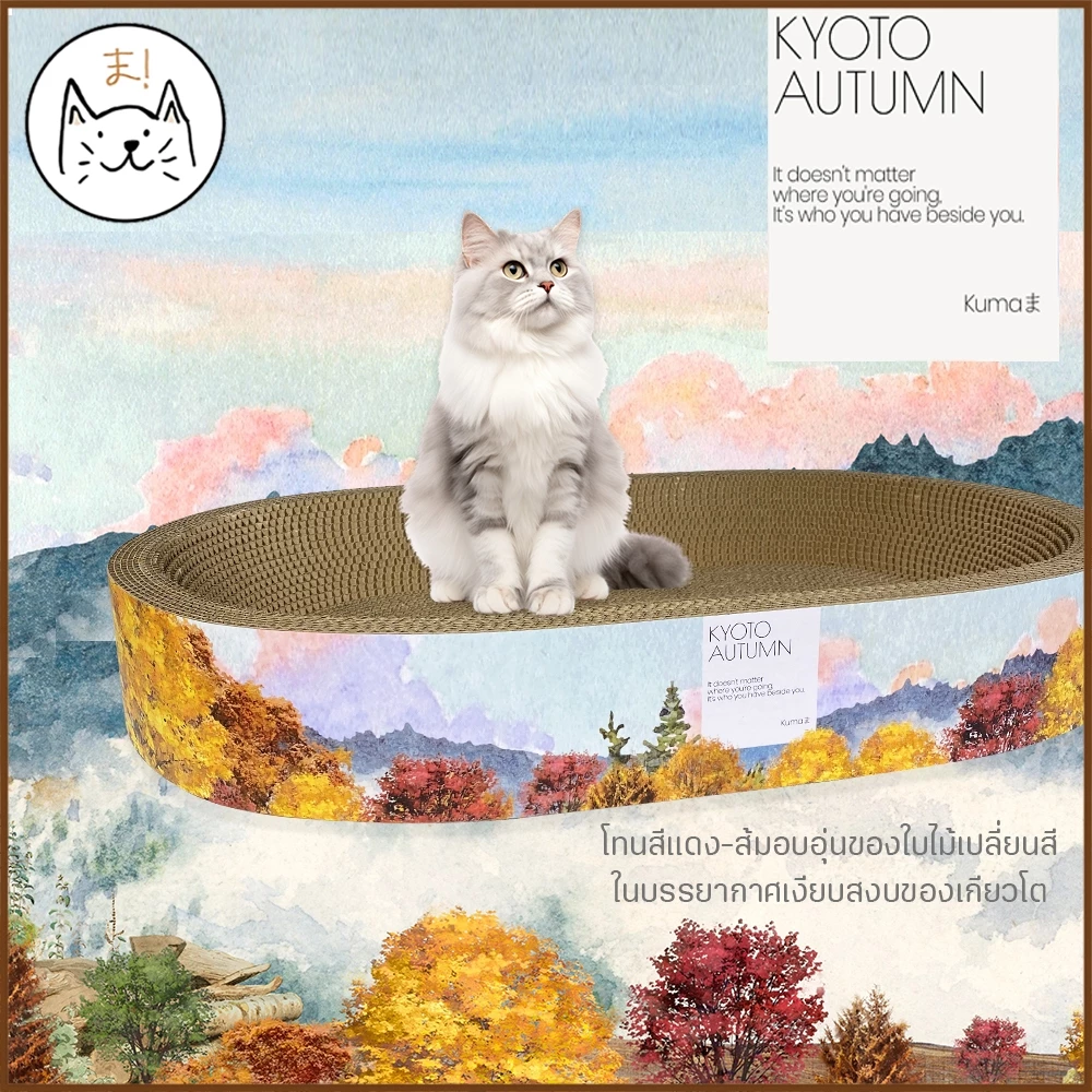 KUMA อ่างลับเล็บแมวทรงวงรี ขนาด XXL 60 cm thumbnail 5