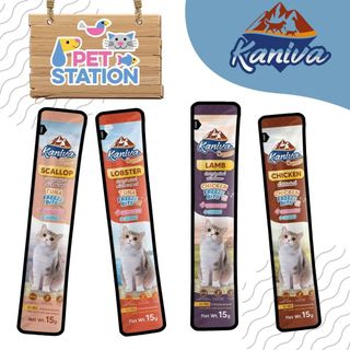 Kaniva Creamy Treat คานิว่า ขนมแมวเลีย เพิ่มความอร่อยด้วยฟรีซดราย ขนาด 15g.