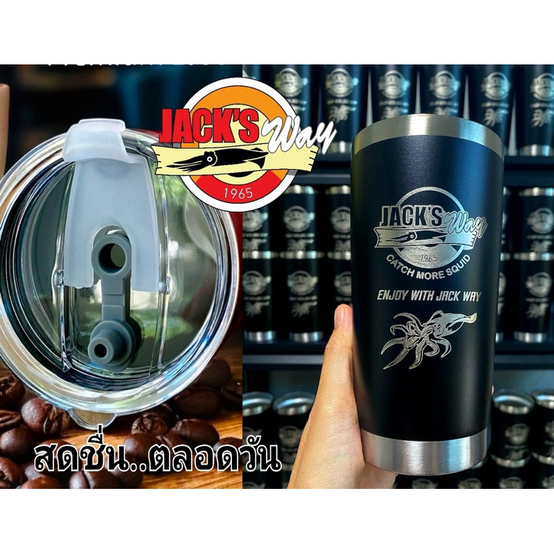 สินค้าใหม่ !! แก้วเยติ Jackway สำหรับใส่น้ำทานได้เลย