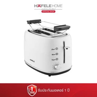 HAFELE เครื่องปิ้งขนมปัง