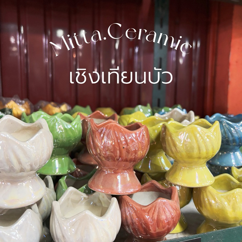 [พร้อมส่ง] ชุดบูชาพระ ไหว้หิ้งพระ แจกันสีมุก กระถางธูป เชิงเทียนเซรามิคคุณภาพดี สไตล์เรียบหรู ราคา ถูกที่สุด ดีลบีเคเค แกลเลอรีภาพที่ 8