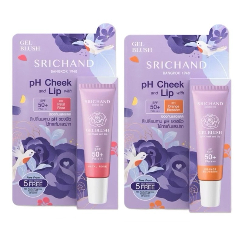 Srichand ศรีจันทร์ เจล บลัช พีเอช ชีค แอนด์ ลิป วิช SPF50+ PA++++ 7g.