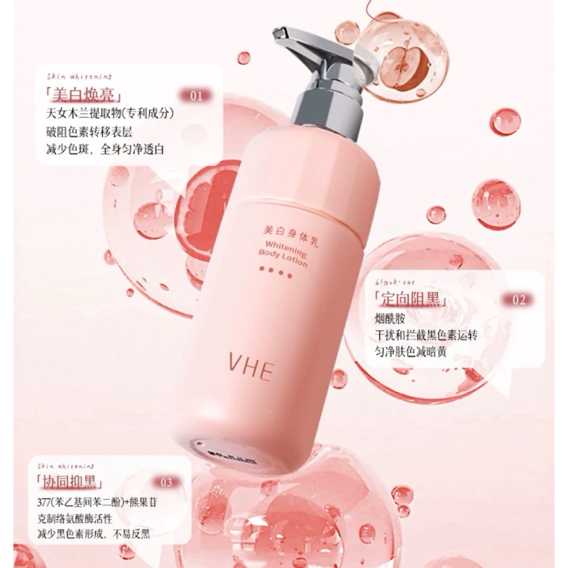 พร้อมส่ง ! vhe whitening lotion 💕