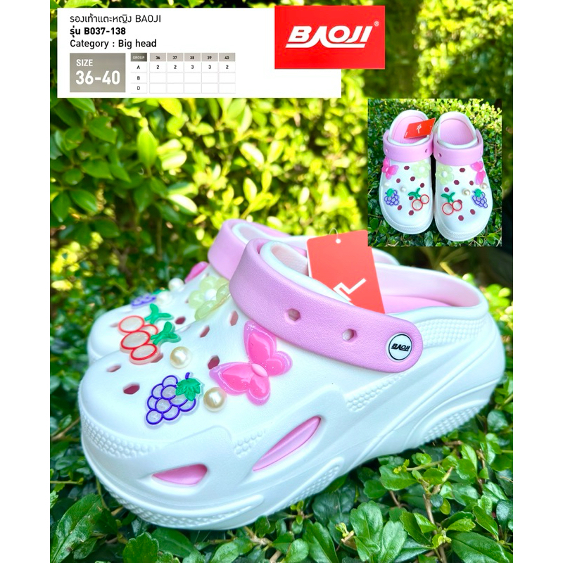 รองเท้าbaoji รองเท้าหัวโต(รุ่นใหม่ล่าสุด) แพตเทิร์นใหญ่ไม่ต้องเผื่อไซด์ค่ะ ลดหนึ่งไซส์ค่ะ