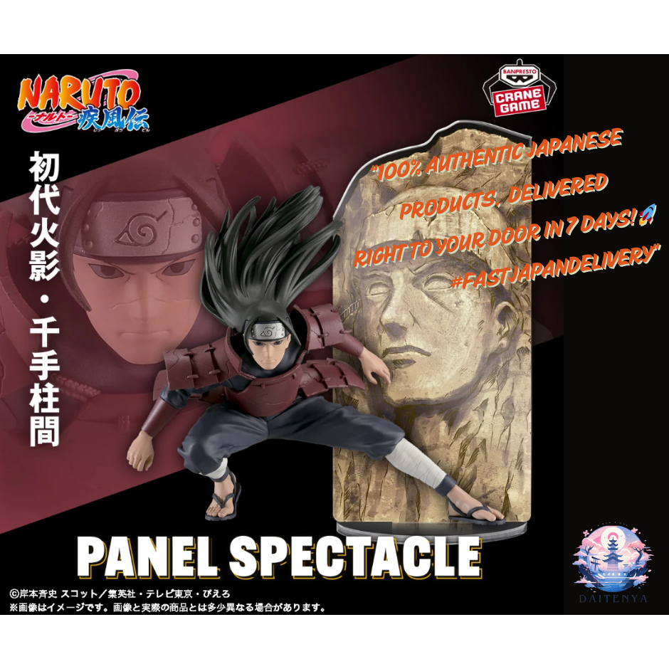 [BANPRESTO] Naruto Shippuden: PANEL SPECTACLE First Hokage Hashirama Senju เป็นเจ้าของส่วนหนึ่งของประวัติศาสตร์ชิโนบิร่วมกับเทพแห่งตำนานของชิโนบิ!