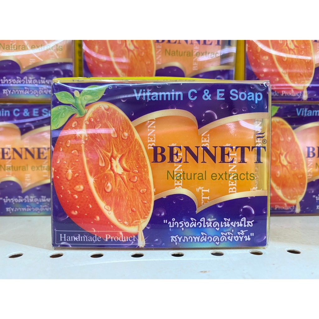 สบู่ก้อนเบนเนท Bennett 4 สูตร (1.ส้มC&E 2.Papaya 3.ExtraWhite 4.Aroma ) ราคา ถูกที่สุด ดีลบีเคเค แกลเลอรีภาพที่ 2