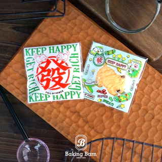 Baking Barn ถุงฝากาว OPP ใส่คุกกี้ ถุงฝากาว ถุงบราวนี่ (95-100 ใบ) 7*7cm Cookie bag