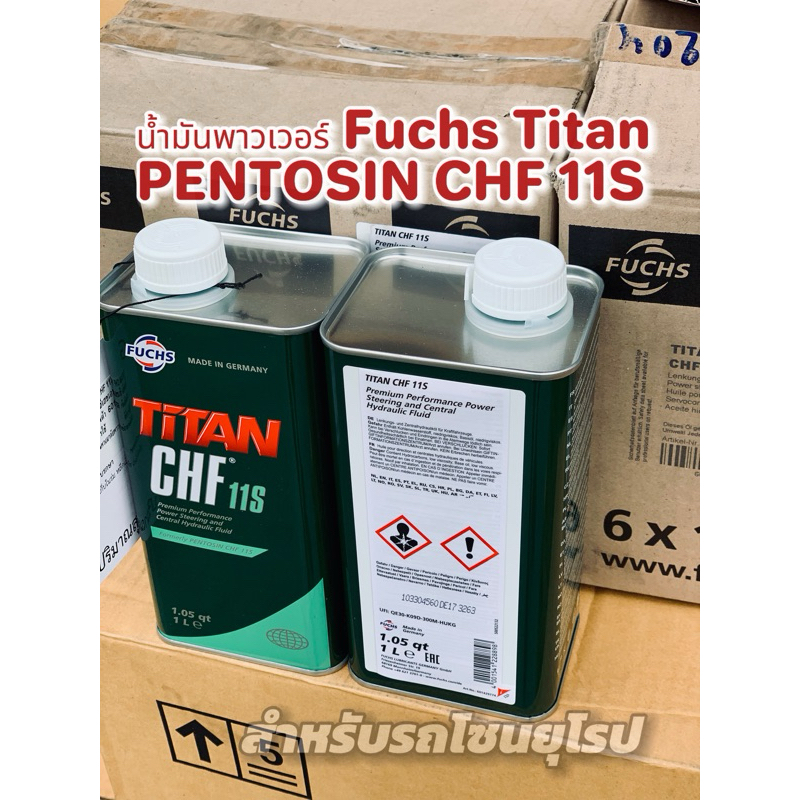 Fuchs Titan PENTOSIN CHF 11S น้ำมันไฮโดรลิก น้ำมันเพาเวอร์ ขนาด 1 ลิตร สำหรับรถ BMW, MINI COOPER, Be