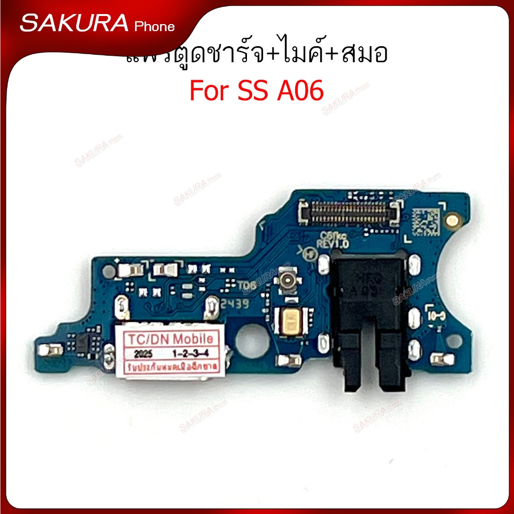 แพรชาร์จ SS A06 แพรตูดชาร์จสำหรับ samsung A06 แพรตูดชาร์จ + ไมค์ +สมอ+  ก้นชาร์จ