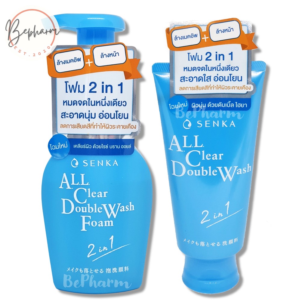โฟมล้างหน้า SENKA A.L.L. Clear Double Wash เซนกะ ออล เคลียร์ ดับเบิ้ล วอช SENKA ALL Clear Double Was