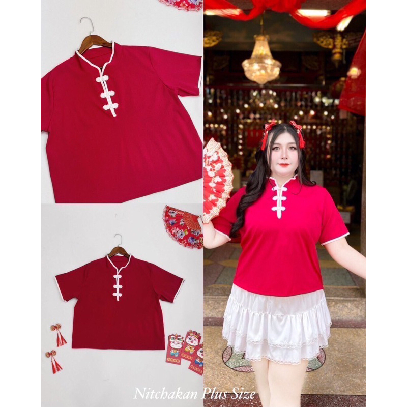 ต้อนรับเทศกาลตรุษจีน เสื้อตรุษจีน เสื้อกี่เพ้า สีแดง ต้อนรับตรุษจีน รับอั่งเปาเสริมสิริมงคล ใส่รับซองแดงกันเลยจ้า NP