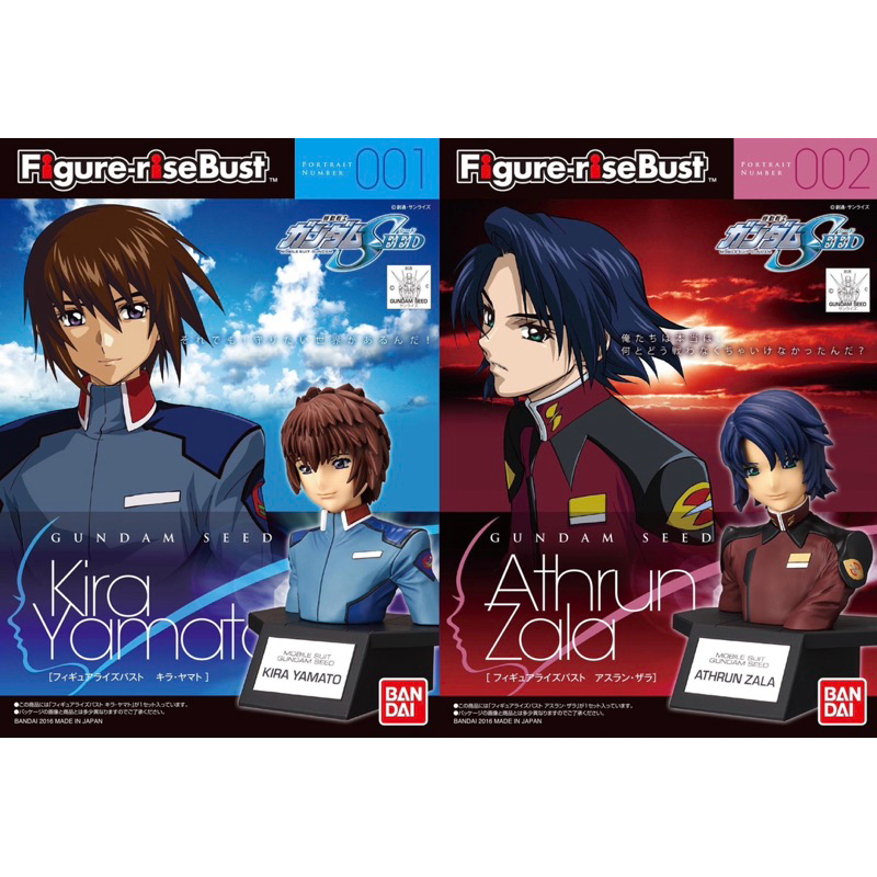 BANDAI Figure-rise Bust KIRA YAMATO & ATHRUN ZALA 🇯🇵